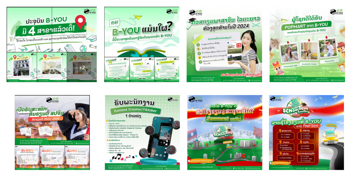 B-YOU Education Center — Artwork design